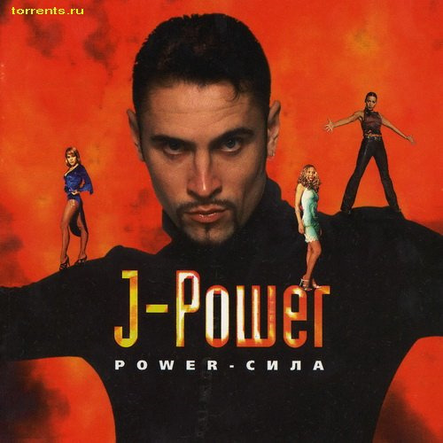 J-Power - Power-сила (2000)