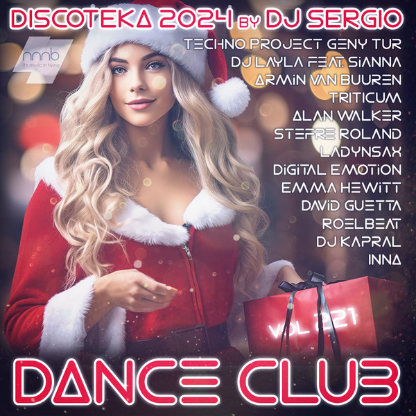 Дискотека 2024 Dance Club Vol.221 Новогодний выпуск! (2024) MP3